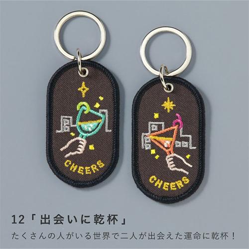 いろは出版 2／8b（ツーインエイトビリオン） ペアキーリング