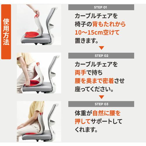Ablue カーブルチェア グランド グレー ハンズの画像