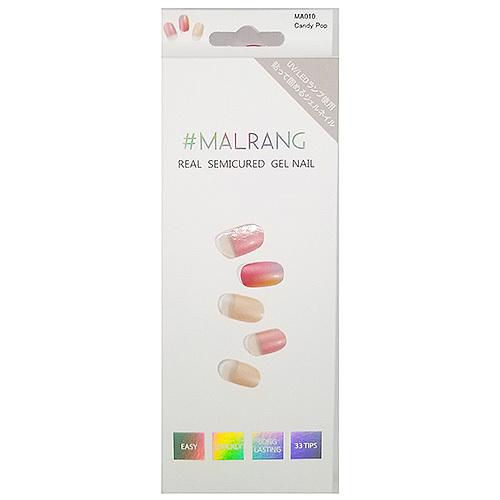 マルラン セミキュアジェルネイル Ma010 キャンディーポップ ネイルアート ネイルケア ジェルネイルグッズ 東急ハンズ 東急ハンズ Paypayモール店 通販 Paypayモール