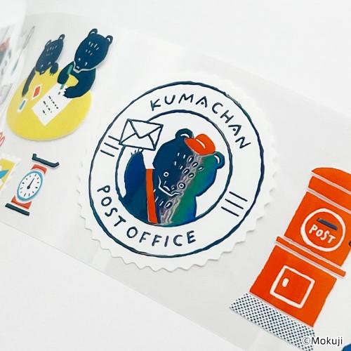 日本出版販売 クリアロールステッカー IP906583 Mokuji ハンズ