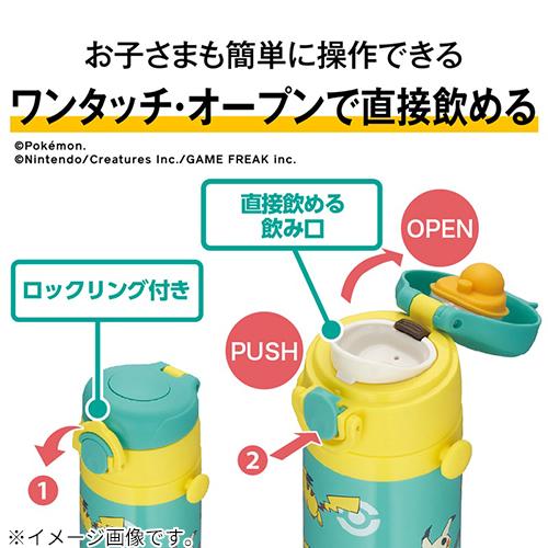 THERMOS 真空断熱ケータイマグ ミミッキュ 保冷ランチバック セット