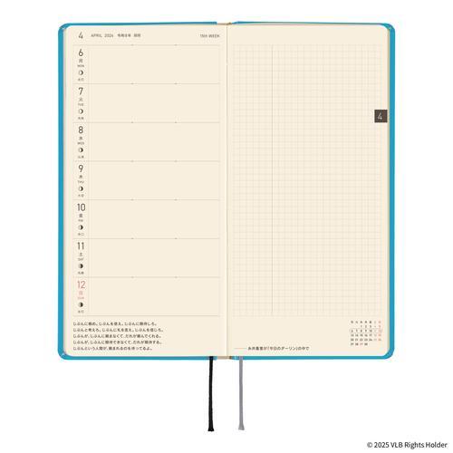 2026年1月始まり】 ほぼ日 weeks ヴァージニア・リー・バートン