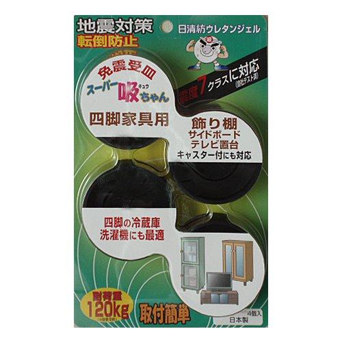 ソピー スーパー吸ちゃん 四脚家具用 S 1kg 送料無料カード決済可能 東急ハンズ 家具転倒防止器具 4個入 家具転倒防止用品