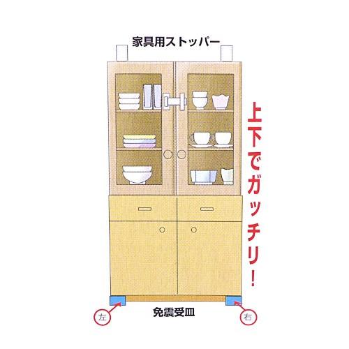 全ての ソピー スーパー吸ちゃん 大型家具用 免震受皿 S 140kg 2個入 家具転倒防止用品 在庫処分大特価 Farmerscentre Com Ng