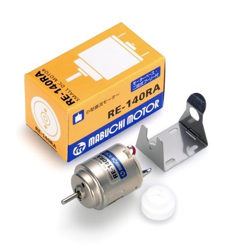 マブチモーター 小型直流モーター RE-140RA 10個入×10  100個 マブチモーター 小型直流モーター RE-140RA 10個入×10 100個 マブチ