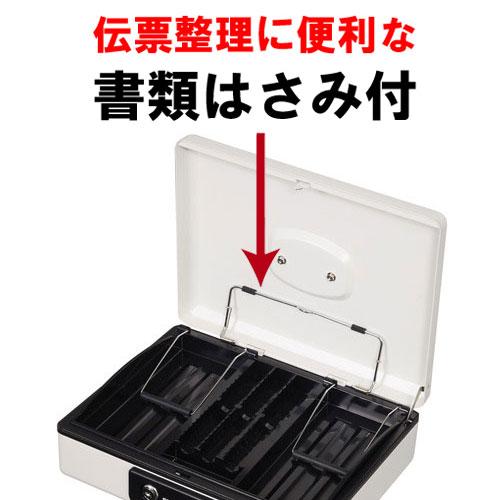 セントリー　手提げ金庫　SCB-12 ハンズ |  | 04