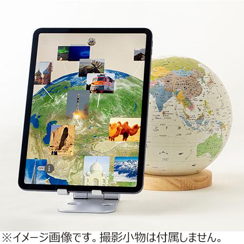 ほぼ日 ほぼ日のアースボール ジャーニー ハンズ 【公式通販】