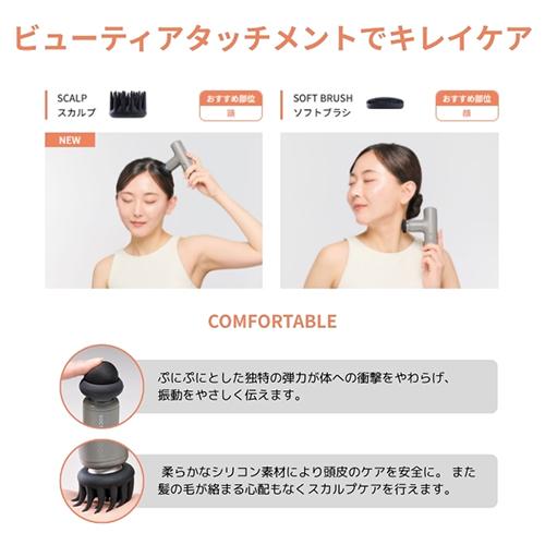 エクササイズグッズ air エクサガン ラグゼ(サンセットコーラル) | ドクターエア | REG