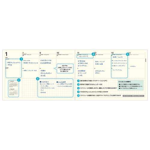 【2024年3月始まり】　ラコニック（LACONIC）　仕事計画　年号　B6　ウィークリー　バーチカル　LLM06−240BK　ブラック　月曜始まり│｜hands-net｜05