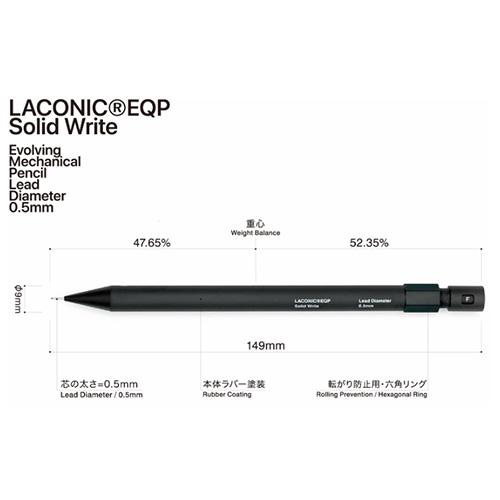 ラコニック（LACONIC） ソリッドライト（Solid Write） 0.5mm SW-01