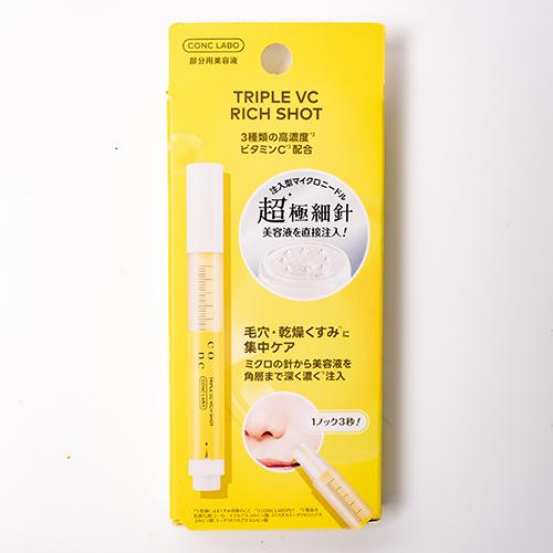 コンク（CONC）　LABO　トリプルCリッチショット　2.5mL ハンズ |  | 01