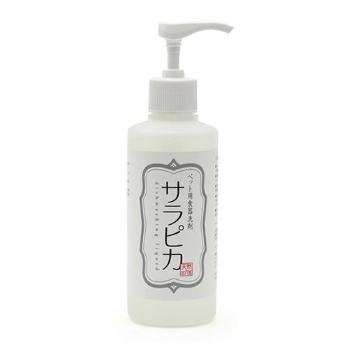天然三六五　ペット用食器洗剤　サラピカ　ポンプタイプ　200mL ハンズ | 