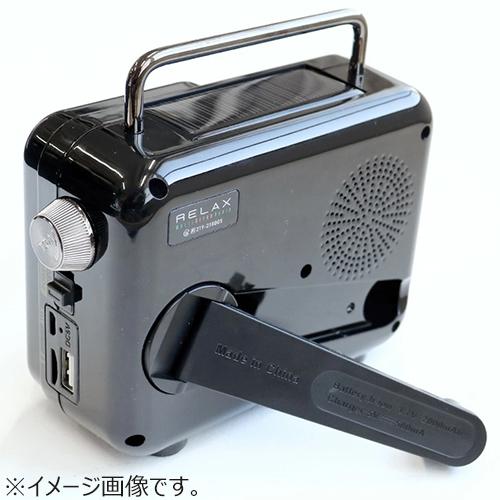 RELAX マルチレトロラジオ　ウォームグレー 9/7まで10％OFF】RELAX マルチレトロラジオ ウォームグレー