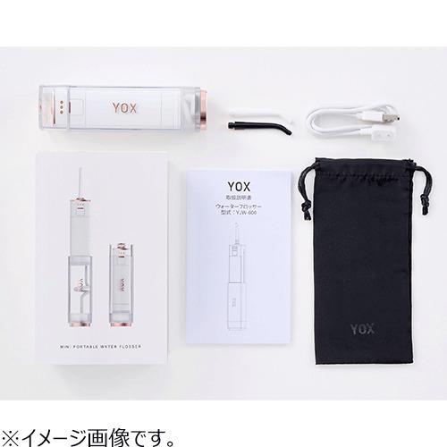 ヨックス（YOX） ウォーターフロッサー6 YJW−600B ブラック ハンズの画像