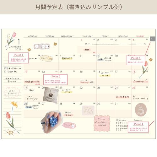 【2026年1月始まり】　ラボクリップ（LABCLIP）　うさぎトリオ　B6　マンスリーブロック　2601GUT-BL　ブルー　月曜始まり ハンズ |  | 01