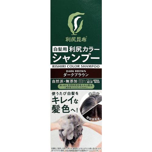 利尻昆布シャンプー　ダークブラウン◎値下げ中 Sastty白髪用 利尻カラーシャンプー お徳用 500ml ダークブラウン