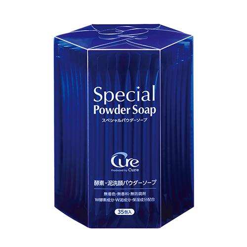 キュア（Cure）　スペシャルパウダーソープキュア　0.6g×35包 ハンズ | 