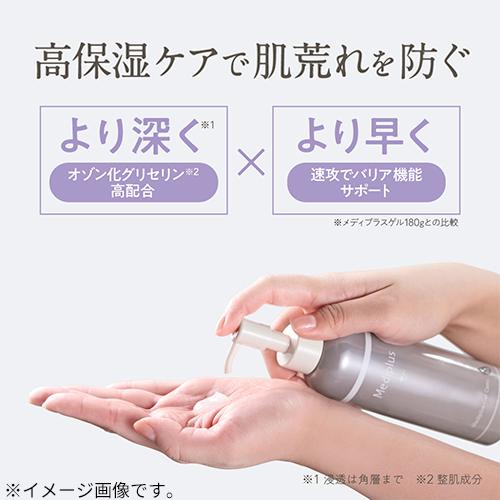 メディプラス（Mediplus） ゲルコンク 180g ハンズ : ハンズYahoo