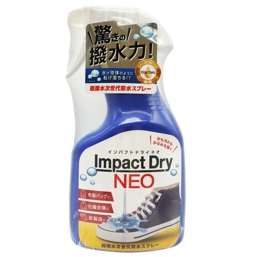 インパクト　ドライネオ（Impact　Dry　NEO）　インパクトドライネオ　325mL ハンズ | 