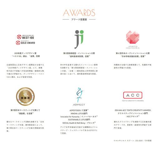 キリン エレキソルト カップ ES−B001 ハンズ : ハンズYahoo