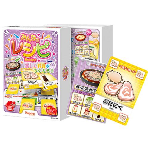 ホッパーエンターテイメント　みんなのレシピ ハンズ | 