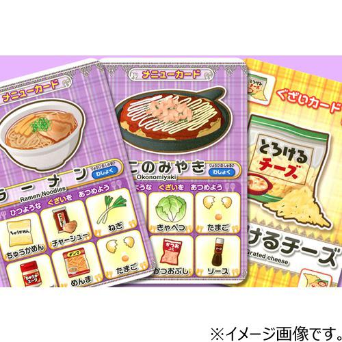 ホッパーエンターテイメント　みんなのレシピ ハンズ |  | 01
