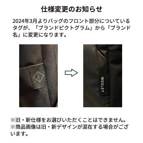 ハンズオリジナル　WEXLEY　ステムバックパック　X-Pac　ブラック ハンズ ハンズオリジナルWEXLEYステムバックパックX-Pacブラック ハンズ