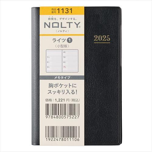 2025年1月始まり】日本能率協会 NOLTY(ノルティ） ライツ1 小型版 定形 