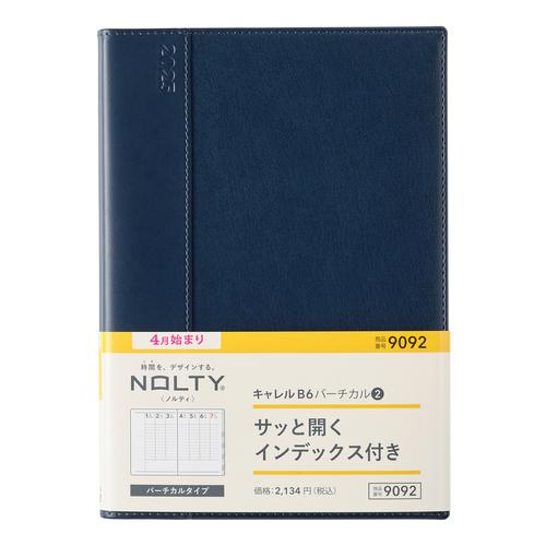 【2025年4月始まり】　日本能率協会　NOLTY（ノルティ）　キャレル　B6　ウィークリーバーチカル　9092　ネイビー　月曜始まり ハンズ | 