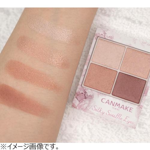 キャンメイク（CANMAKE） シルキースフレアイズ 10 スウィートラブ