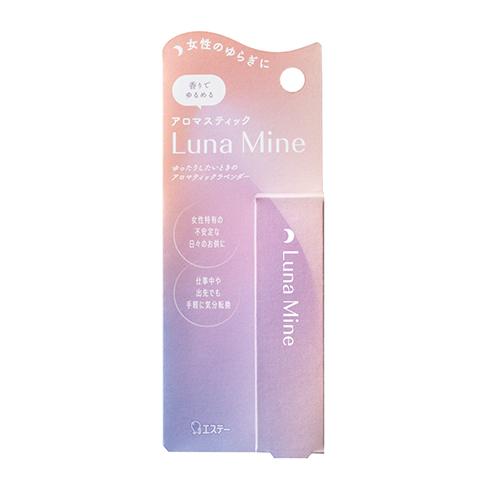 ルナマイン（Luna　Mine）　アロマスティック　アロマティックラベンダー ハンズ | 