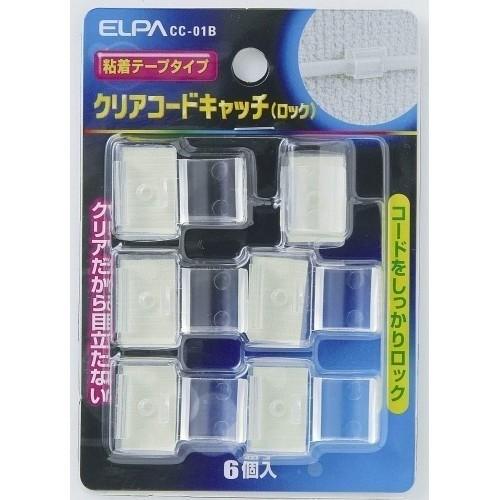 エルパ（ELPA）　クリアーコードキャッチ　ロック　CC−01B ハンズ | 