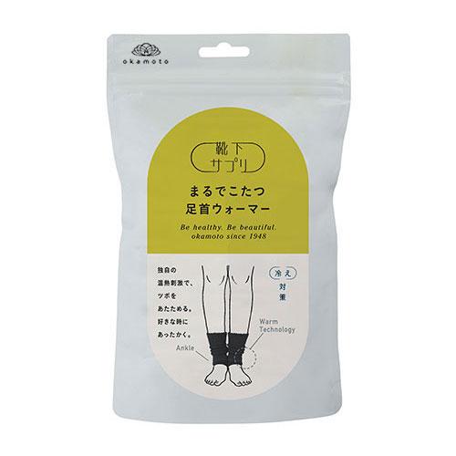 靴下サプリ　まるでこたつ　足首ウォーマー　ブラック ハンズ | 