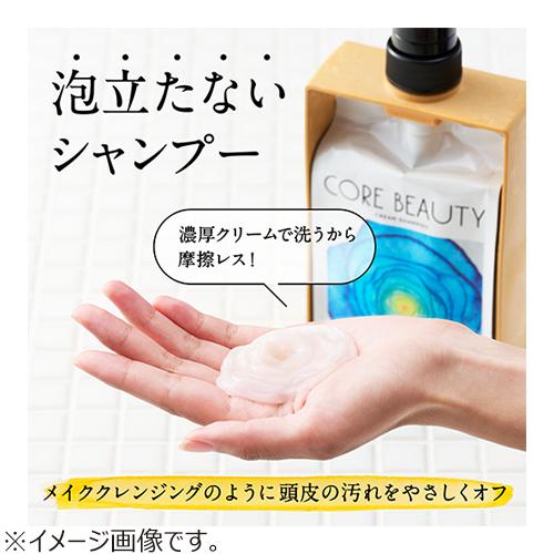 アリミノ（ARIMINO） コアビューティー（CORE BEAUTY） クリーム