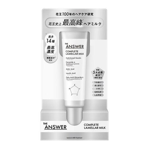 花王 ジアンサー（THE ANSWER） コンプリートラメラミルク 70g ハンズ