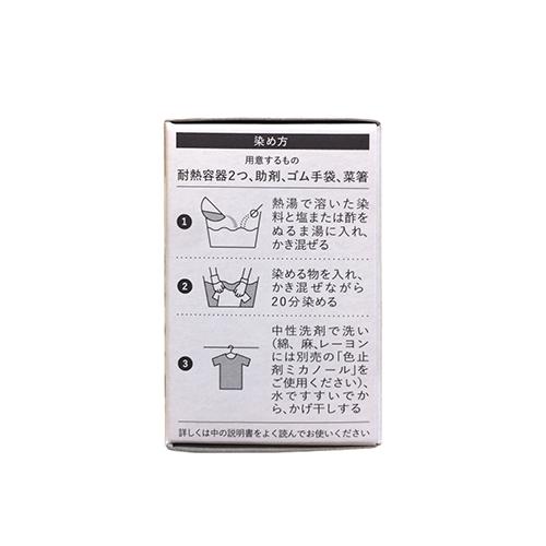 みやこ染　コールダイオール　03　ディープレッド　20g ハンズ |  | 02