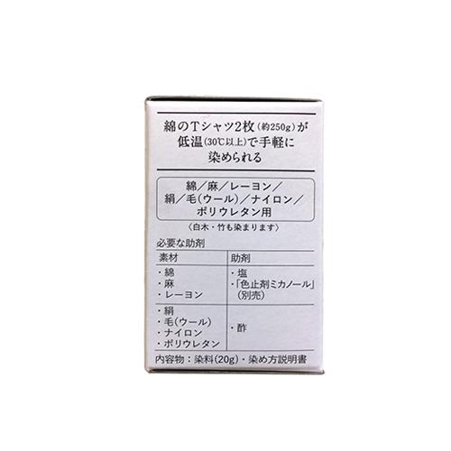 みやこ染　コールダイオール　03　ディープレッド　20g ハンズ |  | 03