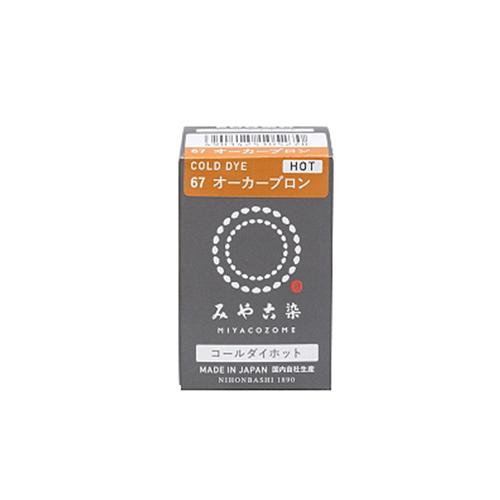 みやこ染　コールダイホット　67　オーカーブロン　20g ハンズ | 