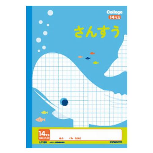 日本ノート　アニマル学習帳　さんすう14マス　15mmリーダー入　LP25 ハンズ | 