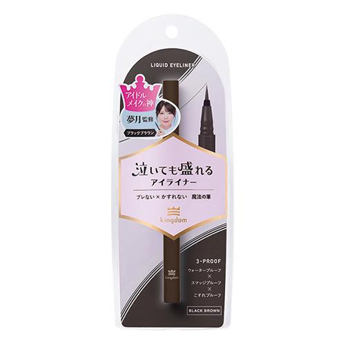 キューティス（Qtis）　キングダム（kingdom）　リキッドアイライナーTP　ブラックブラウン ハンズ | 