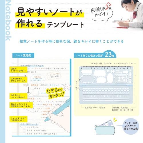 クツワ（KUTSUWA） 見やすいノートが作れるテンプレート KB043PK