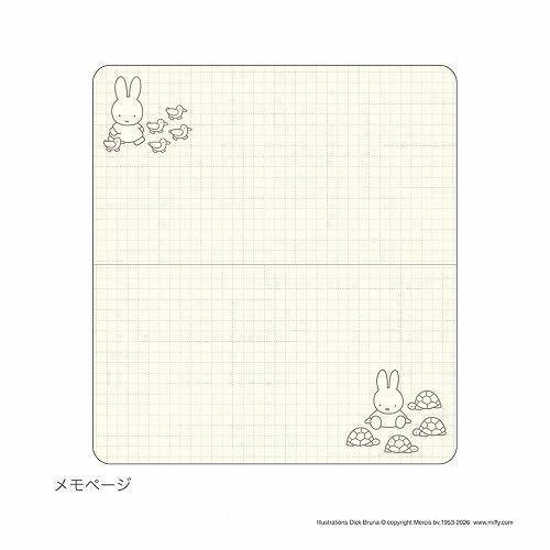 2027年1月始まり】 クツワ（KUTSUWA） ミッフィー家族手帳 プチ