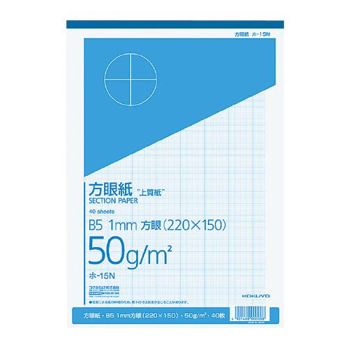 3周年記念イベントが コクヨ 上質方眼用紙 B5 1mm目 ホ 15 ブルー刷り 40枚とじ ノート メモ 原稿用紙 方眼紙 東急ハンズ Riosmauricio Com