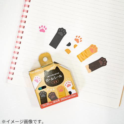 コクヨ（KOKUYO） ロールシール（肉球） PETタ-RS26-CAT1 ハンズ 