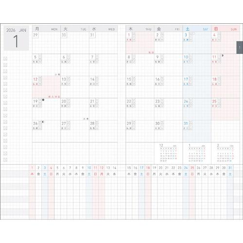 【2025年12月始まり】　コクヨ（KOKUYO）　ジブン手帳Lite　Ａ5スリム　ウィークリーバーチカル　ニ-JL1LS-26　ベージュ　月曜始まり |  | 01