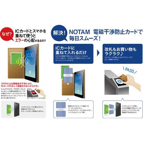 サクラクレパス（SAKURA）　ノータム　電磁干渉防止カード　緑 ハンズ |  | 01