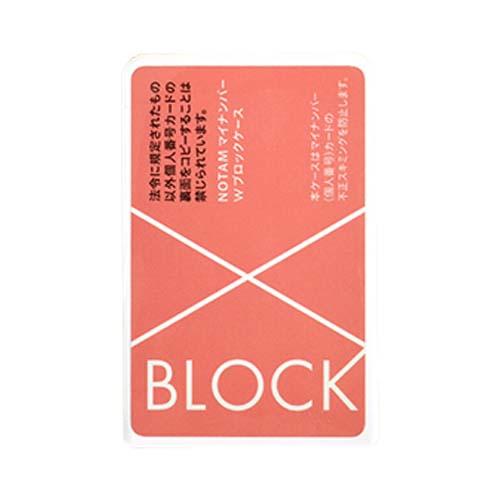 サクラクレパス　マイナンバー　Wブロックケース　UNH−104＃20　ピンク ハンズ | 
