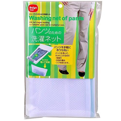 276円 美品 ダイヤコーポレーション パンツの為の洗濯ネット 洗濯用品 洗濯ネット 東急ハンズ