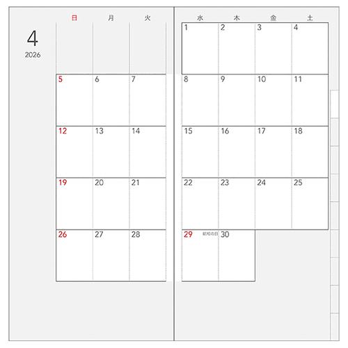 【2025年12月始まり】　ダイゴー　ハンディピック　土橋式　ラージ　マンスリーフロック　E8237　グリーン　日曜始まり ハンズ |  | 01