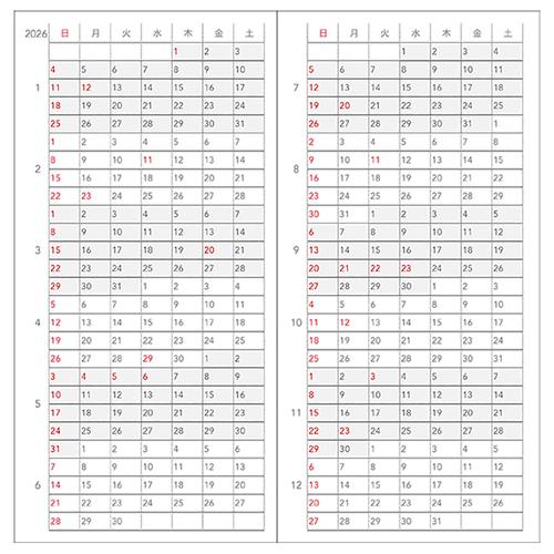 【2025年12月始まり】　ダイゴー　ハンディピック　土橋式　ラージ　マンスリーフロック　E8237　グリーン　日曜始まり ハンズ |  | 03